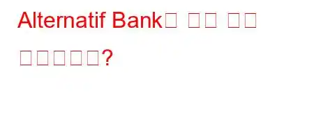 Alternatif Bank는 국가 보증 대상입니까?